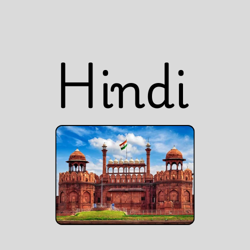 हिंदी